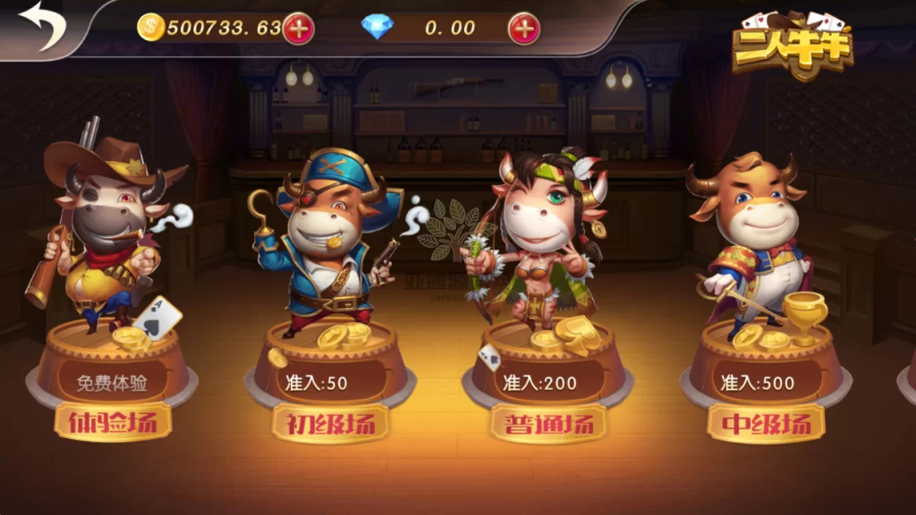 图片[10]-楼兰亲测-网狐荣耀财神娱乐全套棋牌源码+vip专享+全新ui+无限代+财神到-楼兰源码_免费源码分享网