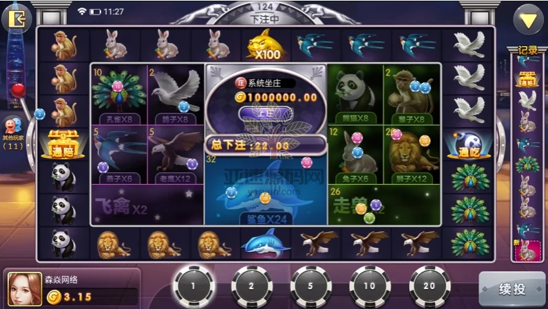 图片[10]-四方娱乐完整组件/亲友圈/房卡/金币双模式/游戏超多 带机器人-楼兰源码_免费源码分享网