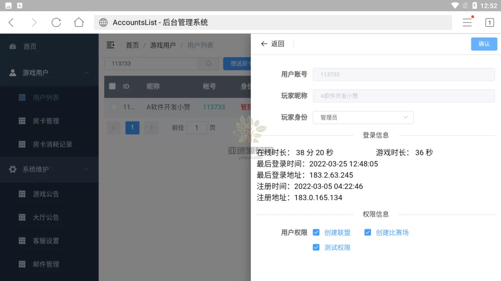 图片[10]-创胜系列牛小乐房卡棋牌大联盟俱乐部无授权组件 带完美机器人+控制-楼兰源码_免费源码分享网