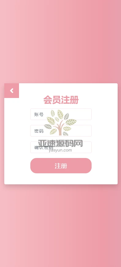 图片[11]-楼兰亲测–最新2022年9月爆点娱乐源码下载带图文视频搭建教程对接Z支付-楼兰源码_免费源码分享网