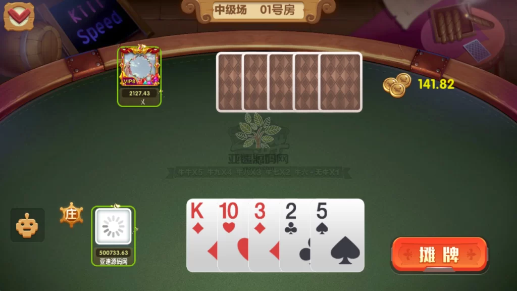 图片[11]-楼兰亲测-网狐荣耀财神娱乐全套棋牌源码+vip专享+全新ui+无限代+财神到-楼兰源码_免费源码分享网