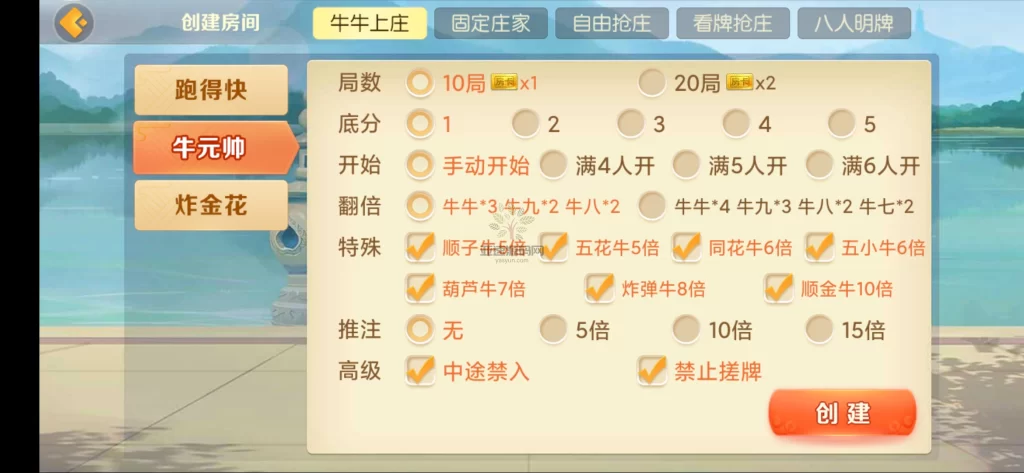 图片[11]-微乐奇迹熊猫三友大联盟3ui组件+加密解密工具+视频教程-楼兰源码_免费源码分享网