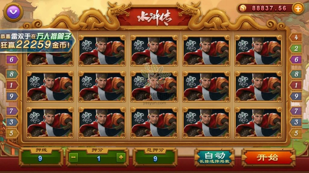 图片[11]-新产品乐搏互娱-楼兰源码_免费源码分享网