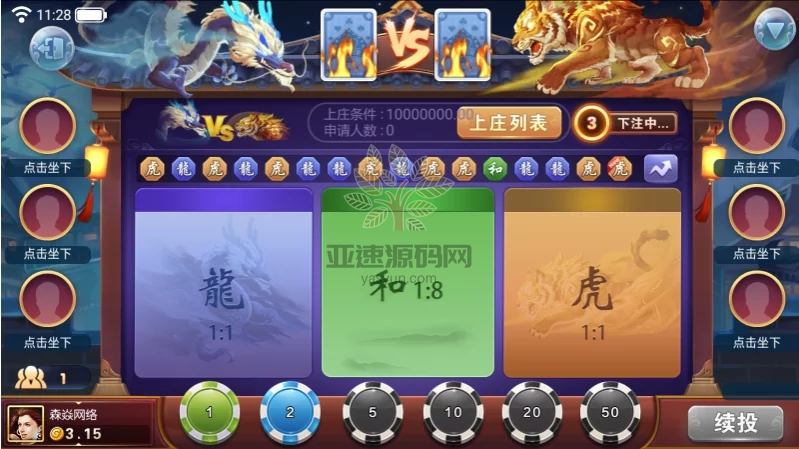 图片[11]-四方娱乐完整组件/亲友圈/房卡/金币双模式/游戏超多 带机器人-楼兰源码_免费源码分享网