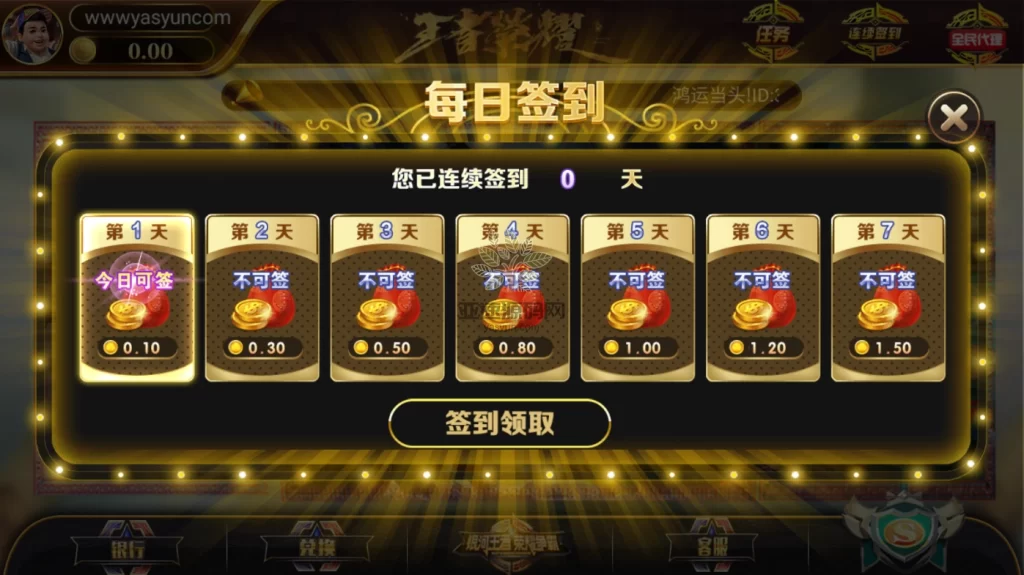 图片[12]-楼兰亲测–网狐系列/永利二开/王者荣耀UI完整金币棋牌组件+文本教程-楼兰源码_免费源码分享网