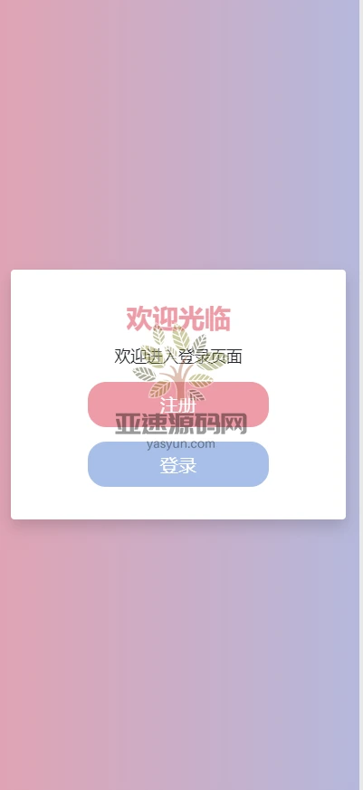 图片[12]-楼兰亲测–最新2022年9月爆点娱乐源码下载带图文视频搭建教程对接Z支付-楼兰源码_免费源码分享网