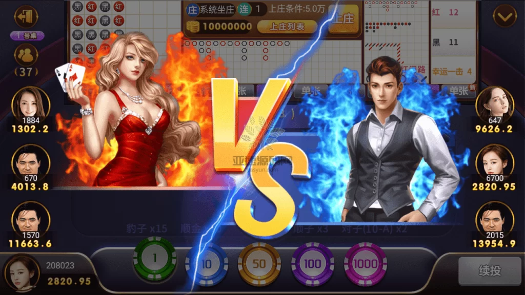 图片[12]-微星二开 大金猪胜博棋牌源码全套-楼兰源码_免费源码分享网