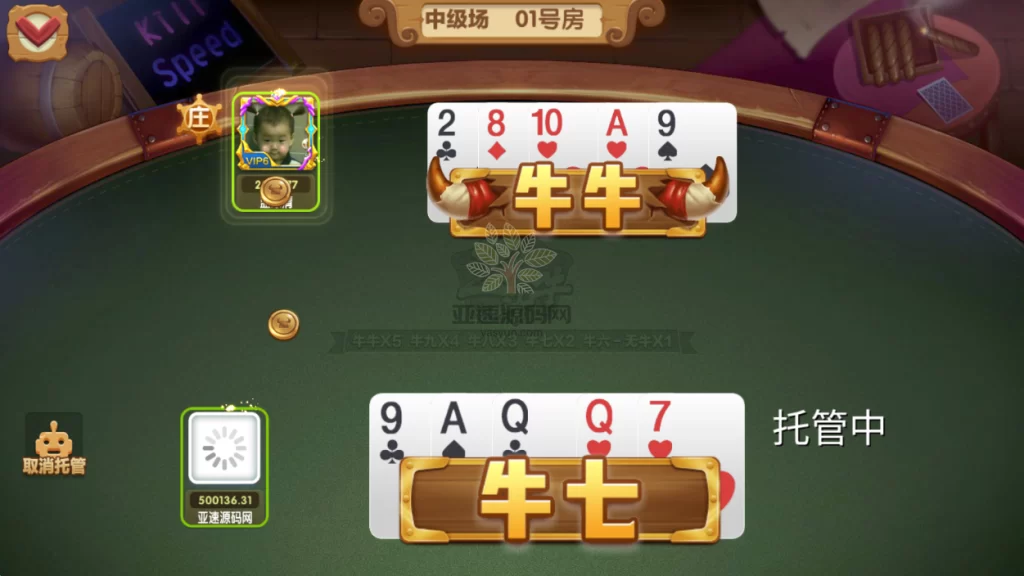 图片[12]-楼兰亲测-网狐荣耀财神娱乐全套棋牌源码+vip专享+全新ui+无限代+财神到-楼兰源码_免费源码分享网