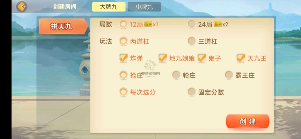 图片[12]-微乐奇迹熊猫三友大联盟3ui组件+加密解密工具+视频教程-楼兰源码_免费源码分享网