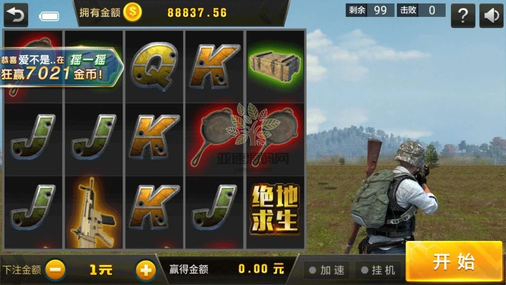 图片[12]-新产品乐搏互娱-楼兰源码_免费源码分享网