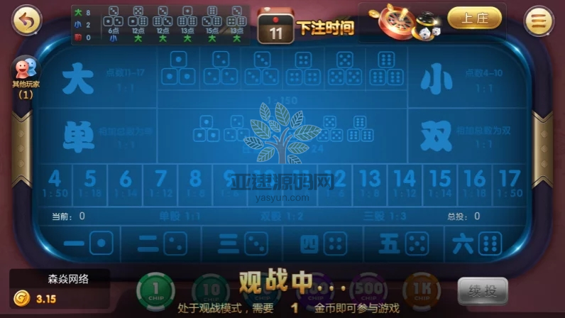 图片[12]-四方娱乐完整组件/亲友圈/房卡/金币双模式/游戏超多 带机器人-楼兰源码_免费源码分享网