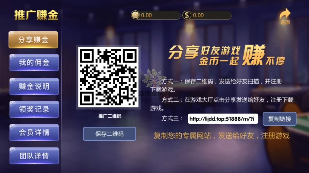 图片[13]-楼兰亲测–网狐系列/永利二开/王者荣耀UI完整金币棋牌组件+文本教程-楼兰源码_免费源码分享网