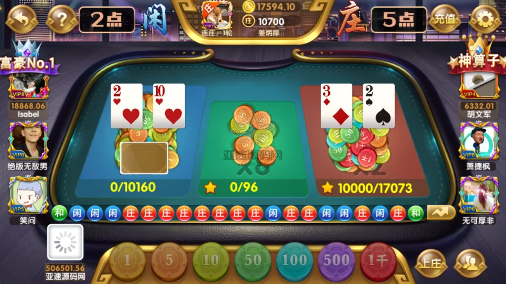 图片[13]-楼兰亲测-网狐荣耀财神娱乐全套棋牌源码+vip专享+全新ui+无限代+财神到-楼兰源码_免费源码分享网