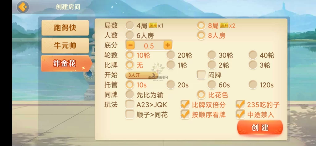 图片[13]-微乐奇迹熊猫三友大联盟3ui组件+加密解密工具+视频教程-楼兰源码_免费源码分享网