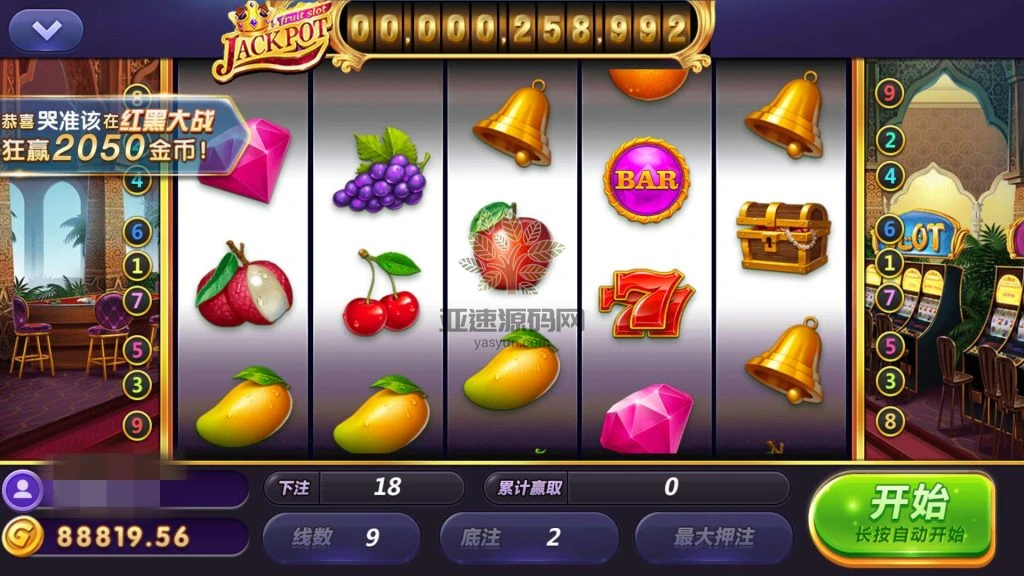 图片[13]-新产品乐搏互娱-楼兰源码_免费源码分享网