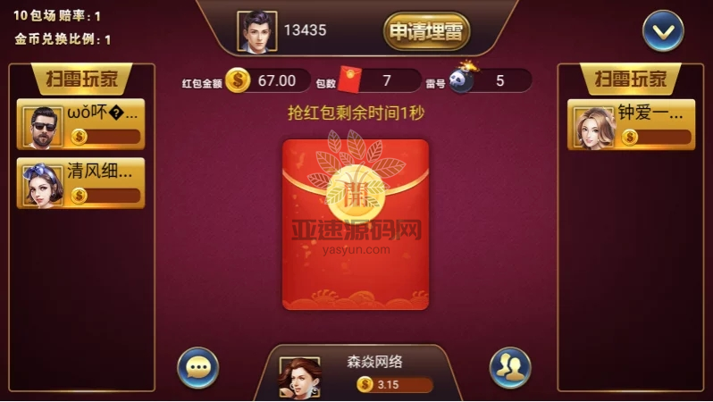 图片[13]-四方娱乐完整组件/亲友圈/房卡/金币双模式/游戏超多 带机器人-楼兰源码_免费源码分享网