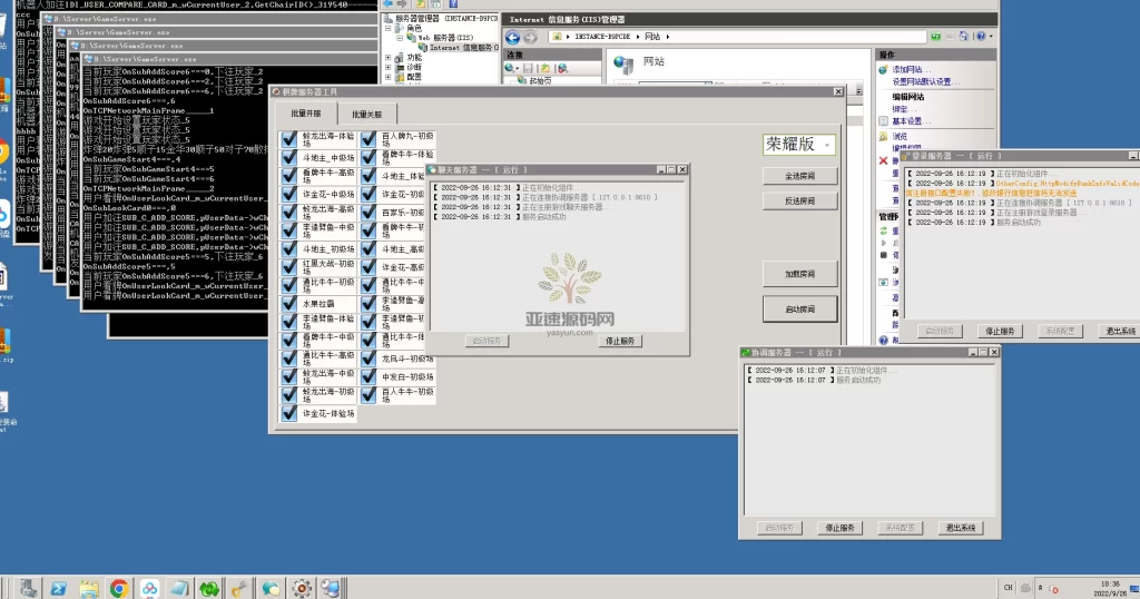 图片[14]-楼兰亲测–网狐系列/永利二开/王者荣耀UI完整金币棋牌组件+文本教程-楼兰源码_免费源码分享网