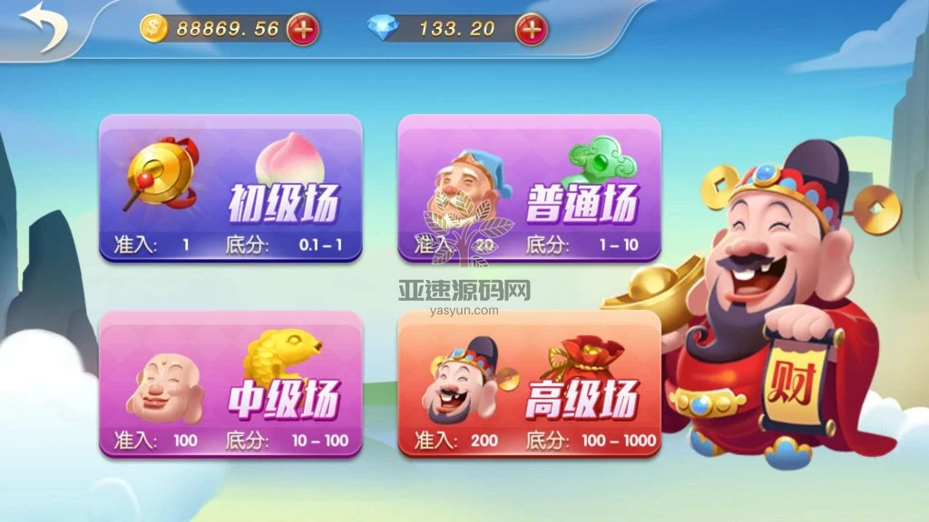 图片[14]-新产品乐搏互娱-楼兰源码_免费源码分享网