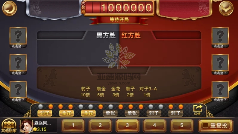 图片[14]-四方娱乐完整组件/亲友圈/房卡/金币双模式/游戏超多 带机器人-楼兰源码_免费源码分享网