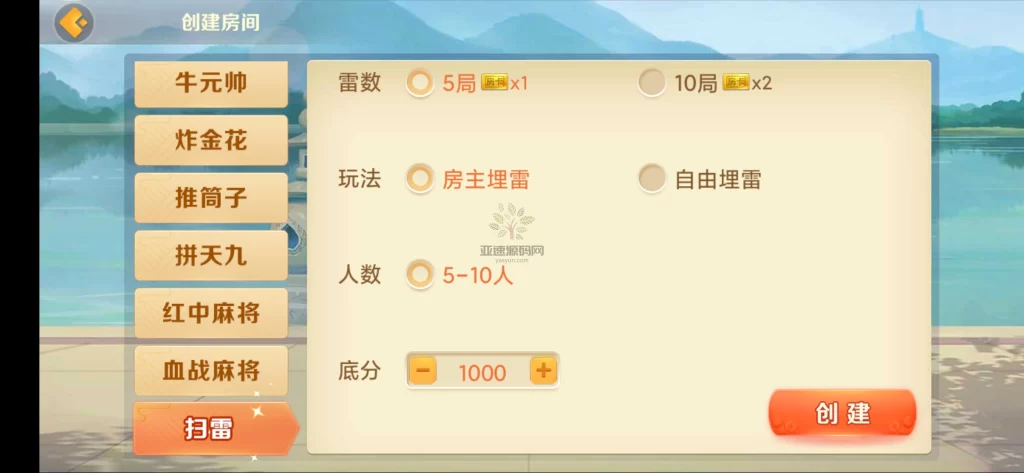 图片[15]-微乐奇迹熊猫三友大联盟3ui组件+加密解密工具+视频教程-楼兰源码_免费源码分享网