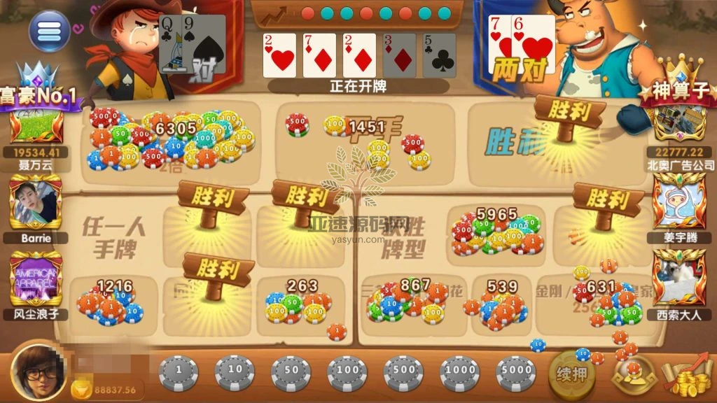 图片[15]-新产品乐搏互娱-楼兰源码_免费源码分享网