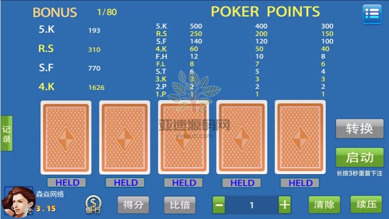 图片[15]-四方娱乐完整组件/亲友圈/房卡/金币双模式/游戏超多 带机器人-楼兰源码_免费源码分享网