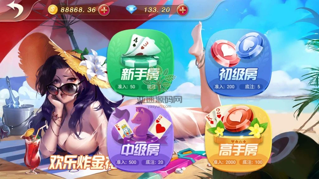 图片[17]-新产品乐搏互娱-楼兰源码_免费源码分享网