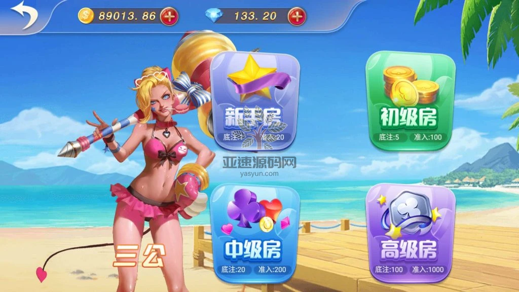 图片[18]-新产品乐搏互娱-楼兰源码_免费源码分享网