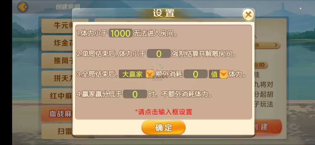 图片[19]-微乐奇迹熊猫三友大联盟3ui组件+加密解密工具+视频教程-楼兰源码_免费源码分享网