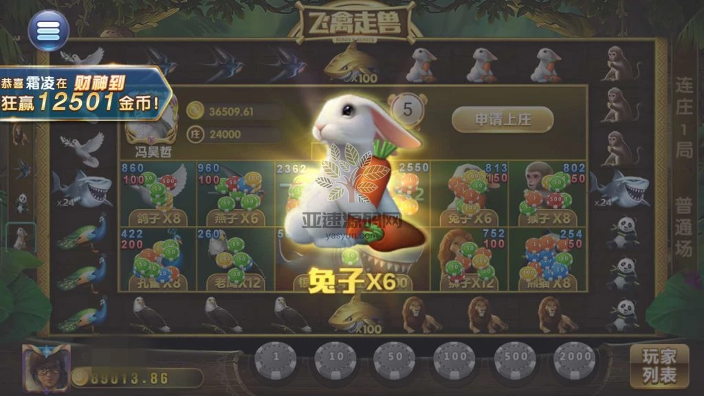 图片[19]-新产品乐搏互娱-楼兰源码_免费源码分享网