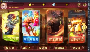 蜀都BBQ最新前端+热更新 IOS+安卓+PC三端-楼兰源码_免费源码分享网