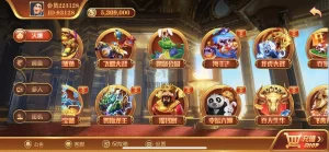 无错运营级别逍遥娱乐,2021最新大富豪,二开增加多款子游戏,双端完整组件-楼兰源码_免费源码分享网