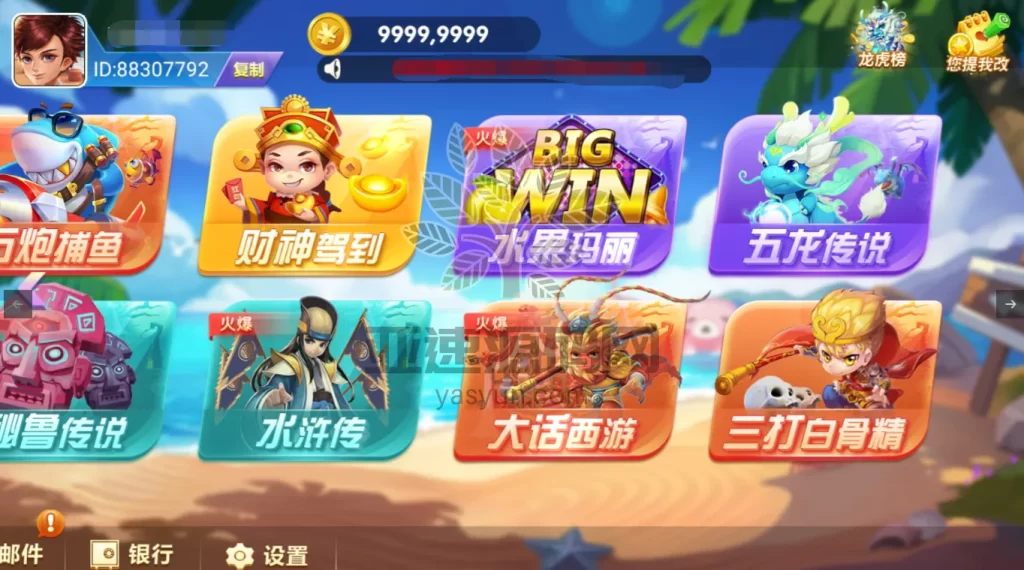 图片[2]-网狐系列911电玩-楼兰源码_免费源码分享网