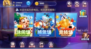 最新更新25G服务器打包天府电玩三端电玩完整版本+完整数据-楼兰源码_免费源码分享网