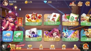 四方娱乐完整组件/亲友圈/房卡/金币双模式/游戏超多 带机器人-楼兰源码_免费源码分享网