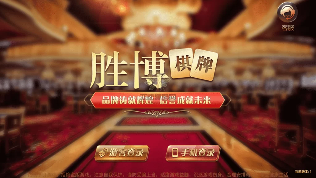 微星二开 大金猪胜博棋牌源码全套-楼兰源码_免费源码分享网