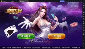 楼兰亲测–创胜系列奇胜大联盟带机器人带控制带文字搭建教程-楼兰源码_免费源码分享网