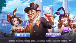 楼兰亲测-网狐系列三网通 850二开迪拜电玩城-楼兰源码_免费源码分享网