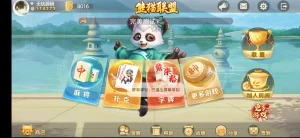 微乐奇迹熊猫三友大联盟3ui组件+加密解密工具+视频教程-楼兰源码_免费源码分享网