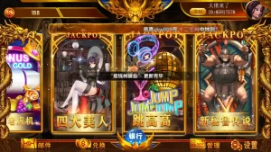 楼兰亲测-网狐系列聚宝盆三端齐全-楼兰源码_免费源码分享网