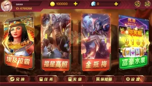 最新修复任意换皮版-蜀都三网通-楼兰源码_免费源码分享网