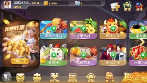 网狐系列打渔乐电玩城完整组件-楼兰源码_免费源码分享网