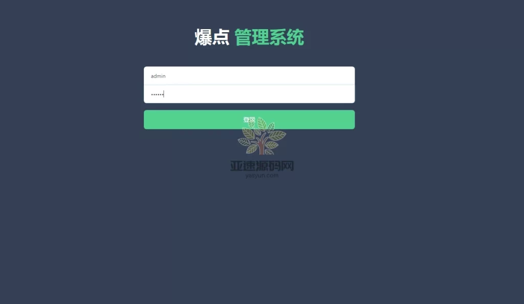 楼兰亲测–最新2022年9月爆点娱乐源码下载带图文视频搭建教程对接Z支付-楼兰源码_免费源码分享网