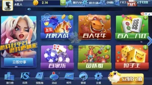 大赢家娱乐带聊天室支付已改好-楼兰源码_免费源码分享网