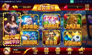 818电玩城二开金贝娱乐 完美版本/3D打鱼-楼兰源码_免费源码分享网