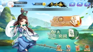 创胜系列牛小乐房卡棋牌大联盟俱乐部无授权组件 带完美机器人+控制-楼兰源码_免费源码分享网