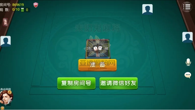 图片[20]-四方娱乐完整组件/亲友圈/房卡/金币双模式/游戏超多 带机器人-楼兰源码_免费源码分享网