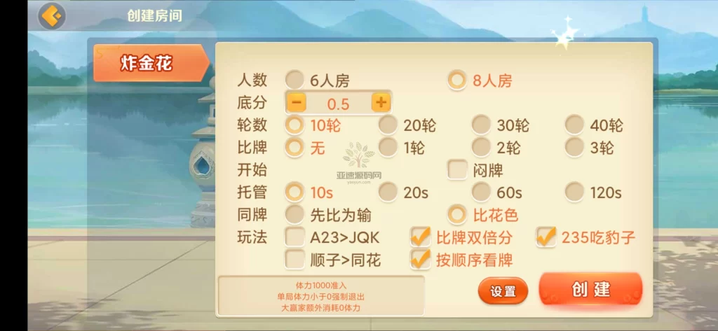 图片[21]-微乐奇迹熊猫三友大联盟3ui组件+加密解密工具+视频教程-楼兰源码_免费源码分享网