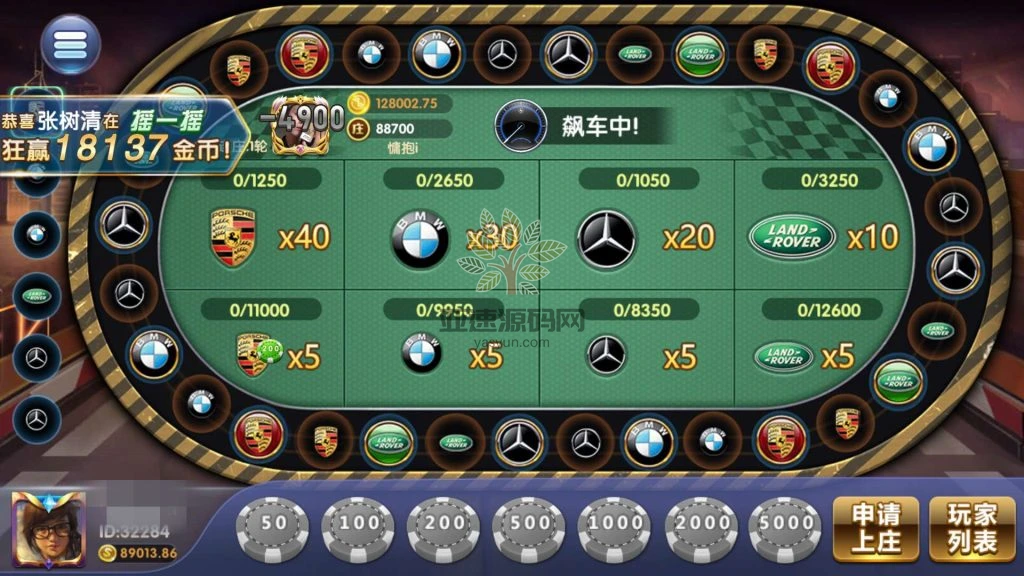 图片[21]-新产品乐搏互娱-楼兰源码_免费源码分享网