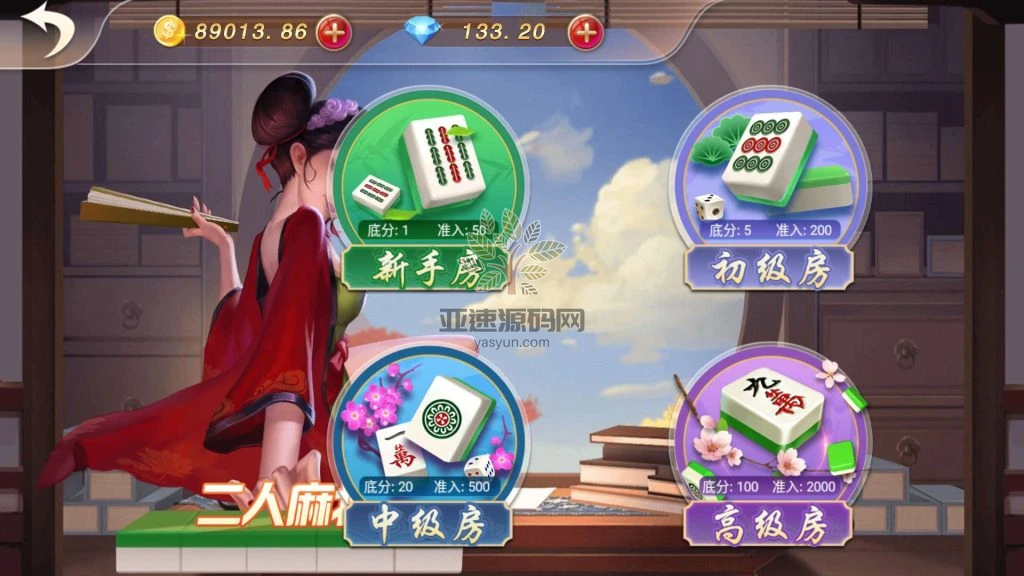 图片[22]-新产品乐搏互娱-楼兰源码_免费源码分享网